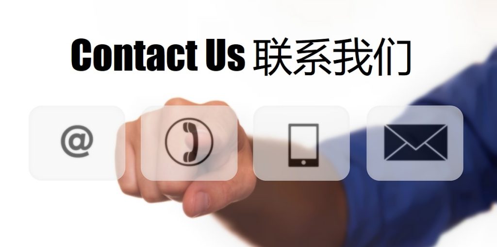 Contact Us ONE游戏