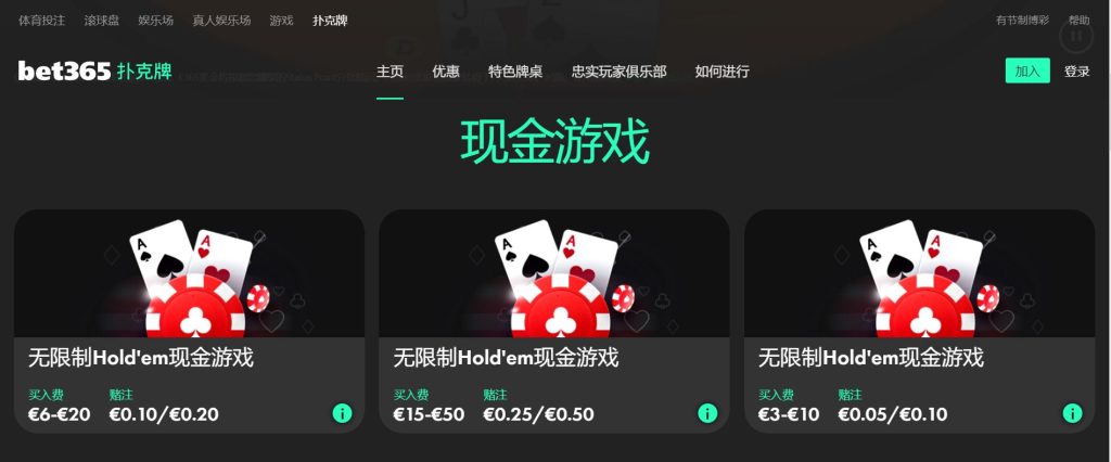 ONE游戏扑克游戏