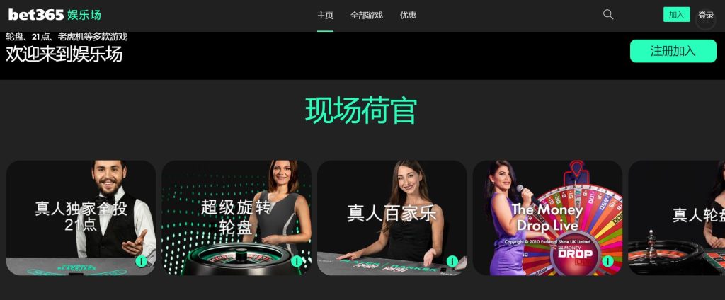 ONE游戏真人娱乐场